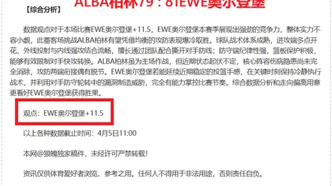 大乐透期号专家推荐：分数质合分析策略