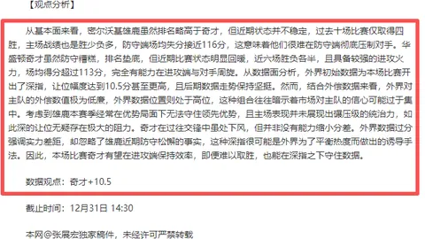 法国队“资深将领”们：数年间领导力严重不足