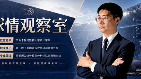 塞尔维亚对波黑前瞻：16战15胜强势对决，三连胜背后的关键情报