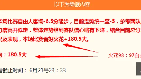 2026世界杯32强淘汰赛WM娱乐内容下载：日本雄心勃勃，备战策略大解析