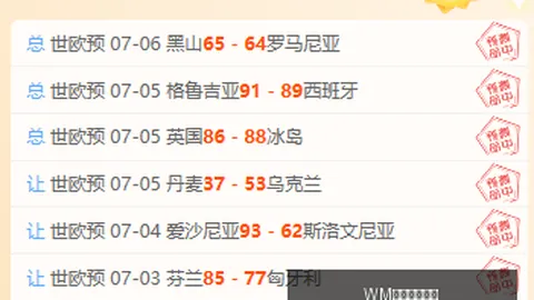 完美真人平，WM娱乐内容下载，台 064911
