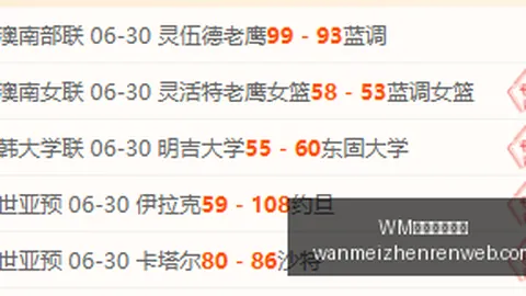 WM完美真人平台WM完美真人平台官网新动作落地引发关注