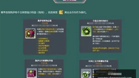完美真人平台 070754