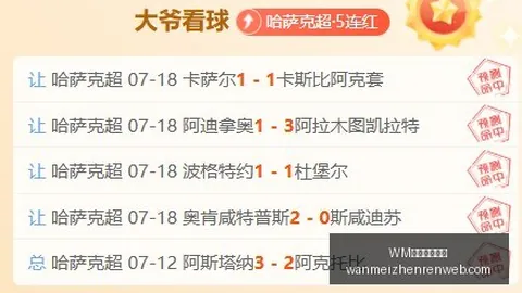 完美真人平台 070904 5