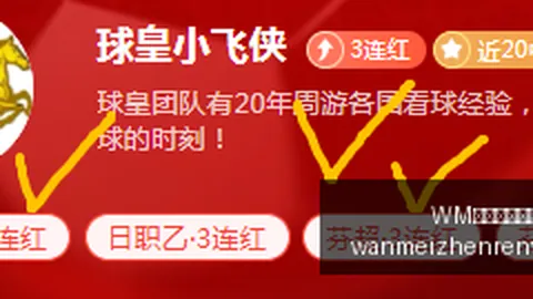 完美真人平台 071605 3