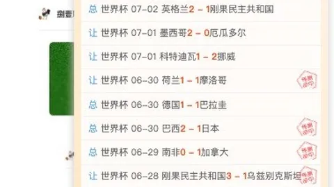 WM完美真人平台WM完美真人平台官网突发变动引发关注