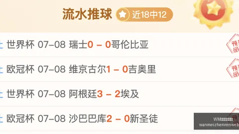 完美真人平台 072457