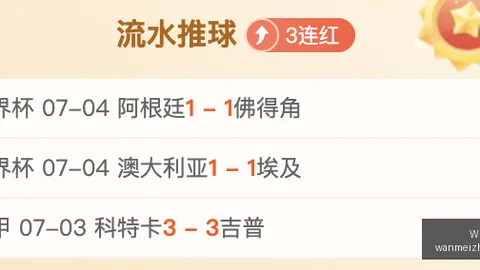 WM完美真人平台WM完美真人平台官网突发变动引发关注