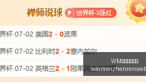 完美真人平台，WM完美真人平台， 072857 7