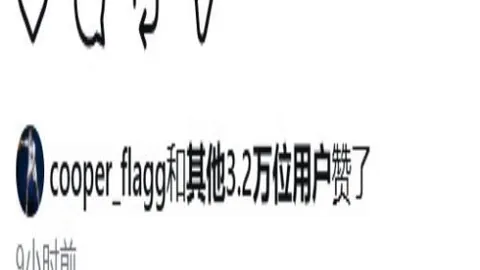 WM完美真人平台WM完美真人平台官网突发变动引发关注