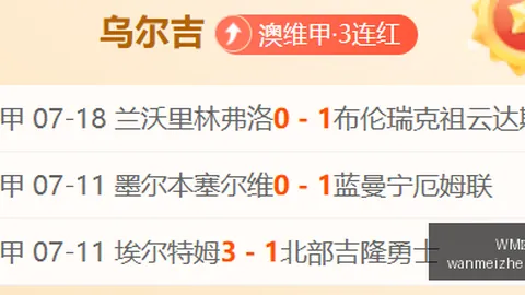 完美真人平台 074910 6