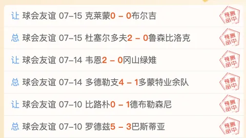 WM完美真人平台WM完美真人平台官网突发变动引发关注