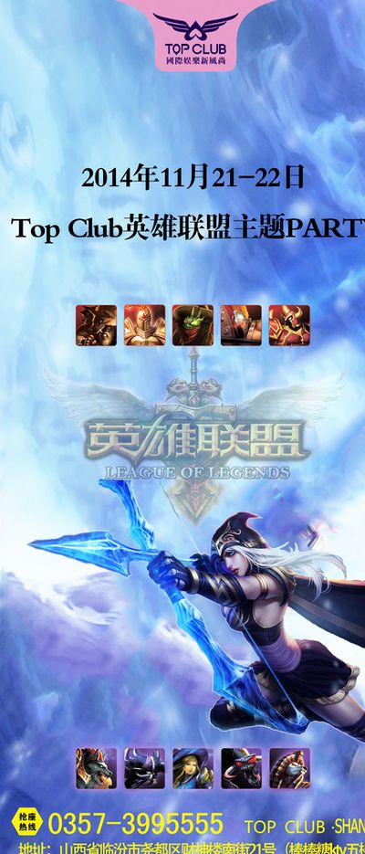 他在中场巧